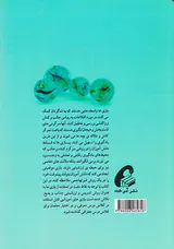 بازی های آموزشی برای کلاس جغرافی